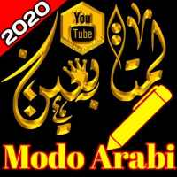 اسماء شفافة حسب تعليقات قناة مودو العربي