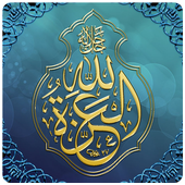 Islamic Wallpapers icon