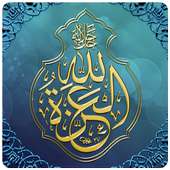 Islamic Wallpapers on 9Apps