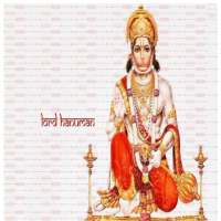 श्री हनुमान चालीसा on 9Apps