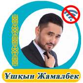 Ұшқын Жамалбек on 9Apps