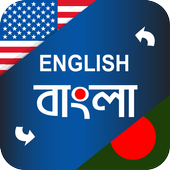 English - Bengali Translator icon
