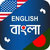 English - Bengali Translator on 9Apps