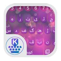 KurdKey Theme Anim Pink Heart on 9Apps