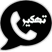 واتس آب الجديد on 9Apps