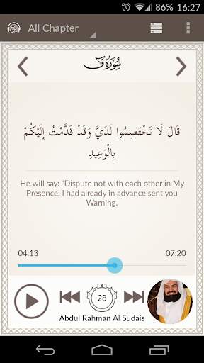 Aya - quran download & Stream screenshot 2