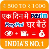 MyTube - Cash Reward for Video