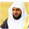 maher al muaiqly full quran mp3 icon