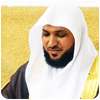 maher al muaiqly full quran mp3 on 9Apps