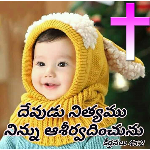 Jesus Daily Telugu Quotes icon