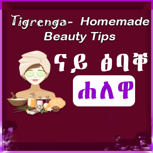 Tigrinya Homemade Beauty Tips icon
