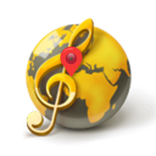 La musique marocaine - الأغنية المغربية الأصيلة أيقونة