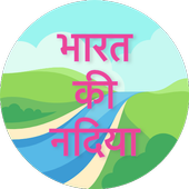India river map icon