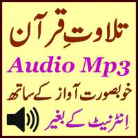 Mp3 Audio Quran Tilawat Free on 9Apps