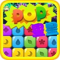 Pop Star - Sugar Crush & Pop Candy Match Crush