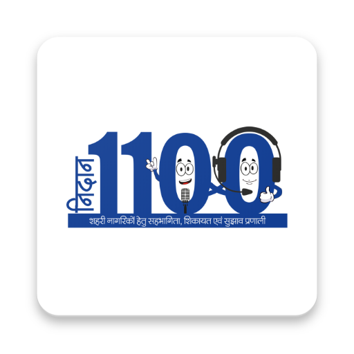 Nidaan 1100 иконка