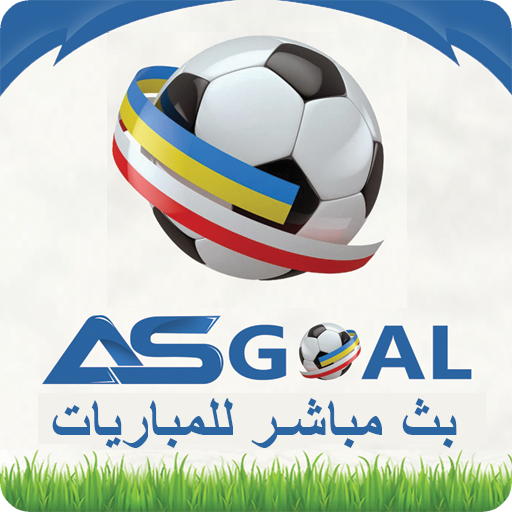 Asgoal yacine tv ياسين تيفي icon