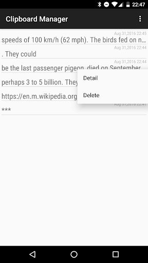 Clipboard Manager скриншот 3