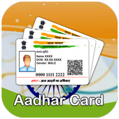Mobile Number And SIM Link to Aadhar Card Online icon