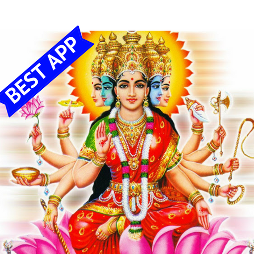 Gayatri Mantra 108 times audio free download app icon