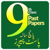 9th Class Past Papers on 9Apps