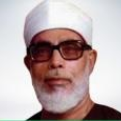 Mahmoud Khalil Al-Husary Full Quran Recitation icon