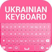 Ukrainian Keyboard Emoji Easy Ukrainian Typing App on 9Apps