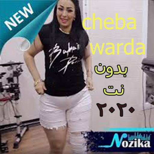CHABA WARDA 2020 بدون نت icon