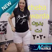 CHABA WARDA 2020 بدون نت