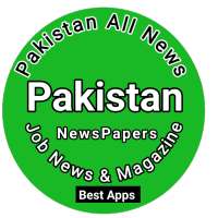 pakistan urdu newspapers - pakistan job news