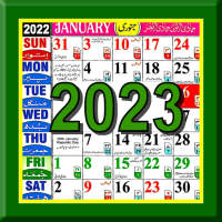 Islamic (Urdu) Calendar 2023