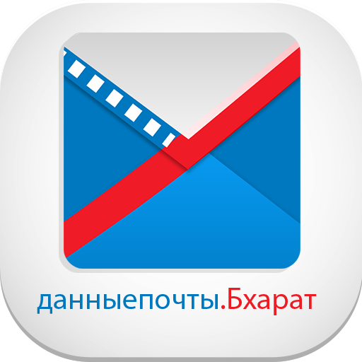 адрес электронной почты России иконка