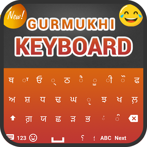 Gurmukhi Keyboard иконка