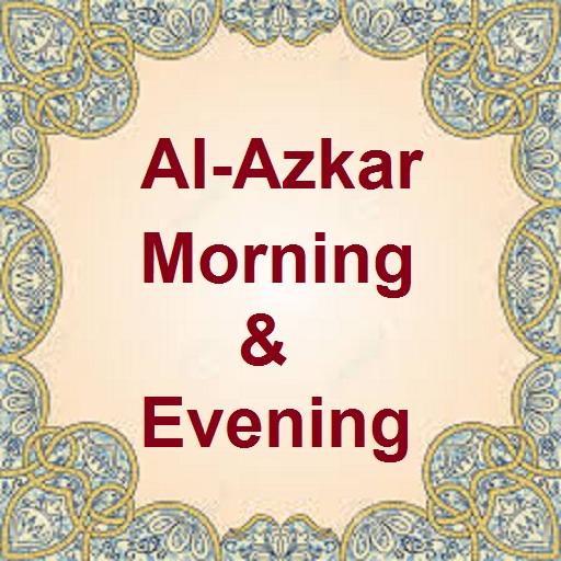 Al-azkar mp3 icon
