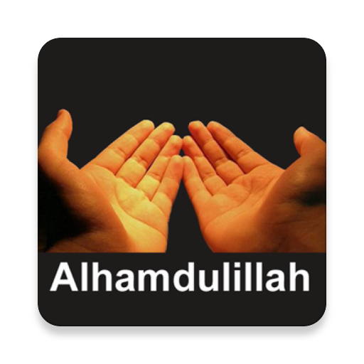 Alhamdulillah - Bangla Hadith and Islamic Media иконка