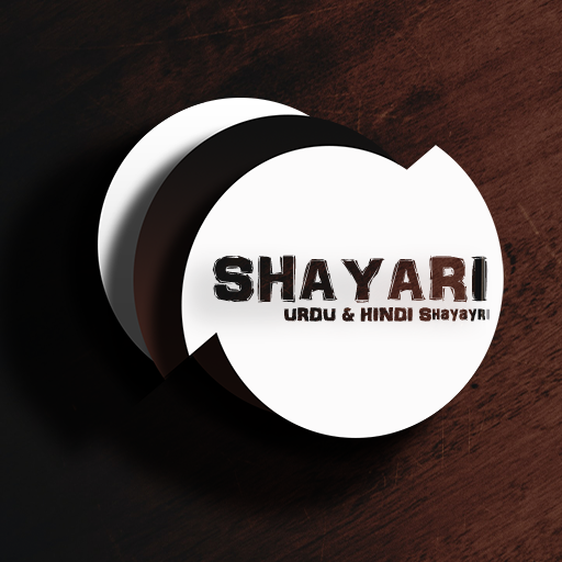 Urdu Shayri| Sad Poetry In Urdu |Photo Shayari icon