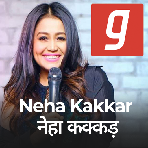 Neha Kakkar Song,Gane,नेहा कक्कड़ के गाने Love song icon