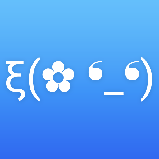 Stylish Text - Fonts, Special Symbols, Text Faces icon