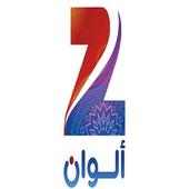 zeealwan on 9Apps