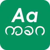 Myanmar Font Style For OPPO