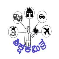 Shikshaka Mitra - Karnataka on 9Apps