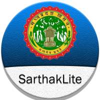 Sarthak Lite