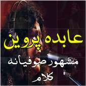 Abida Parveen Sufi Kalam MP3 on 9Apps