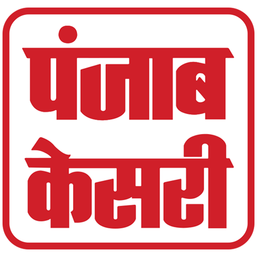 Punjab Kesari Hindi News icon