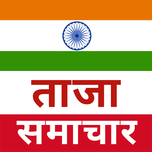 Hindi News, Breaking News, Latest Video News icon