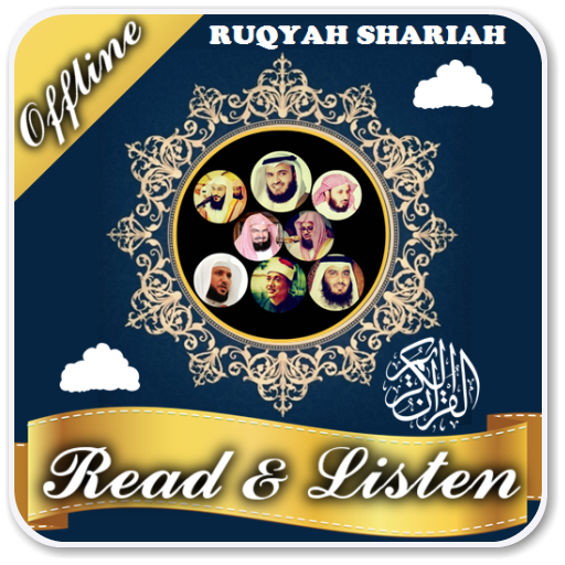 al ruqyah al shariah offline icon