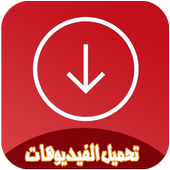 Tube Video Downloader icon