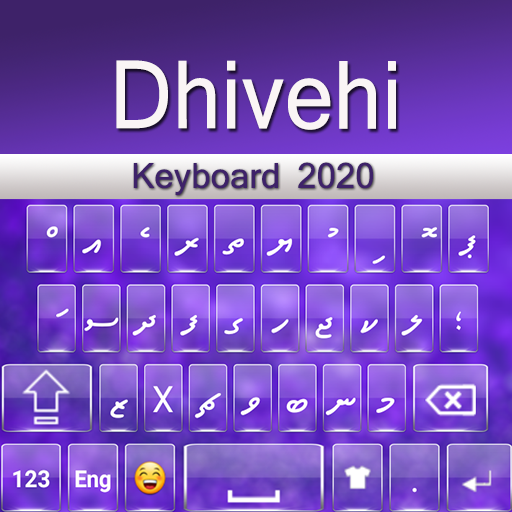 Dhivehi keyboard 2030 : Dhivehi Typing App icon