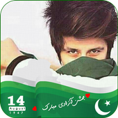 Pakistan day - 14 August Photo Frame &amp; flex maker أيقونة