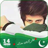 Pakistan day - 14 August Photo Frame & flex maker on 9Apps